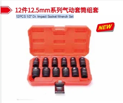 12PCS 1/2" Dr. Slagstiftsnyckelsats Kinesisk fabrikstillverkare Maxpower LIYU